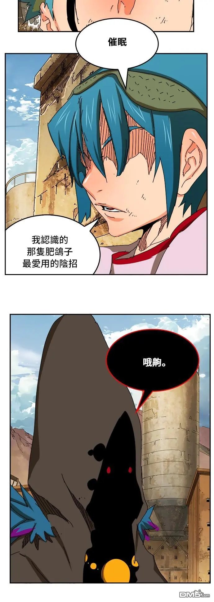 第351话