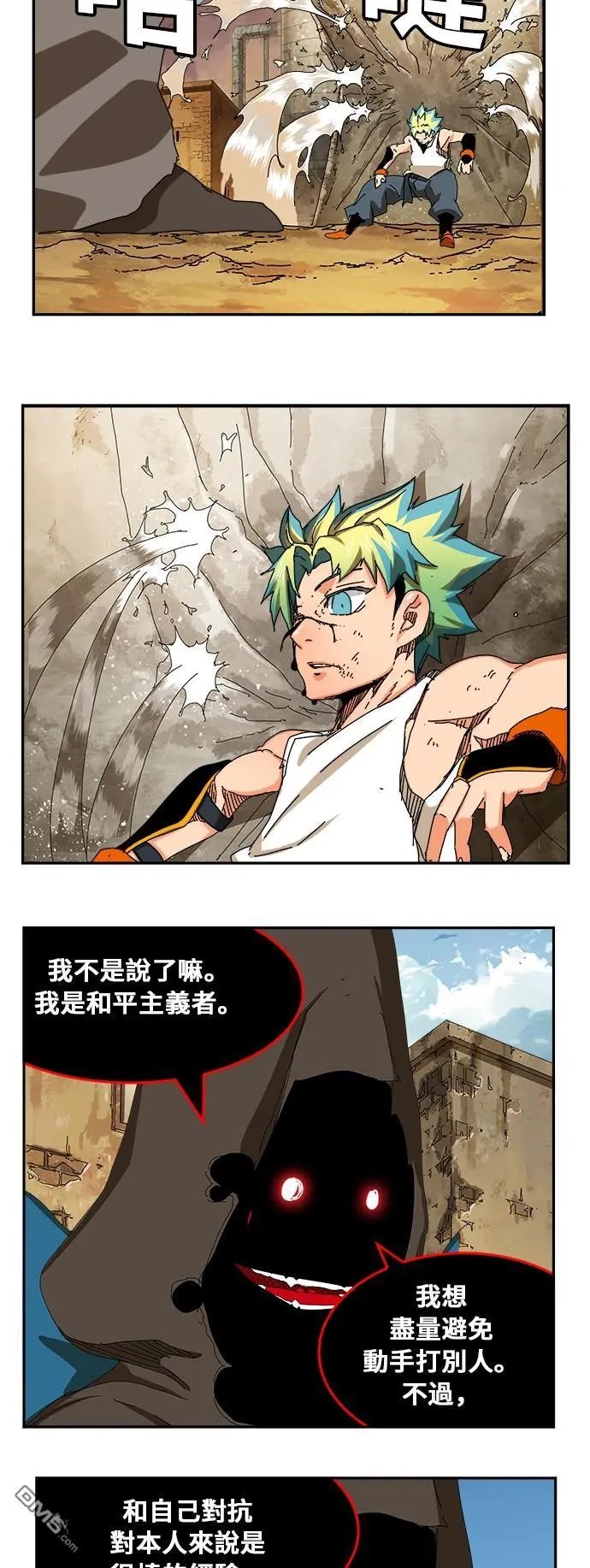 第351话