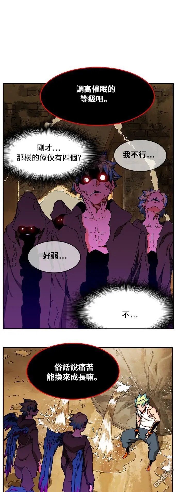 第351话