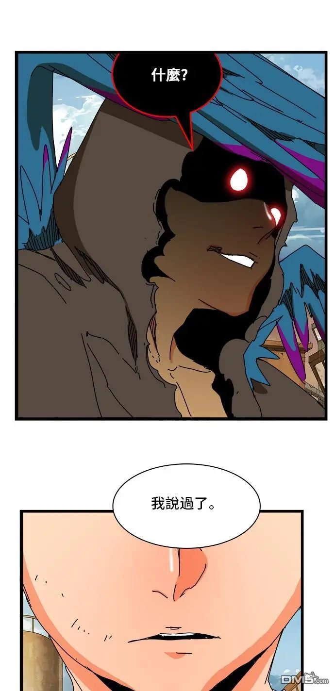第351话