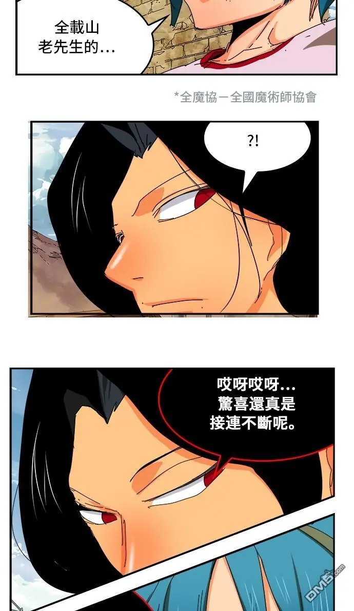 第352话