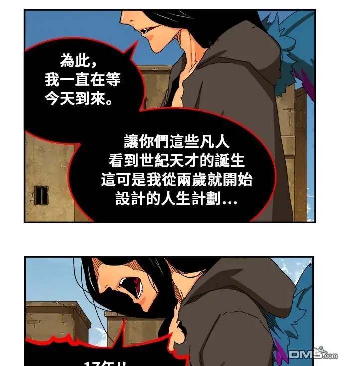 第352话