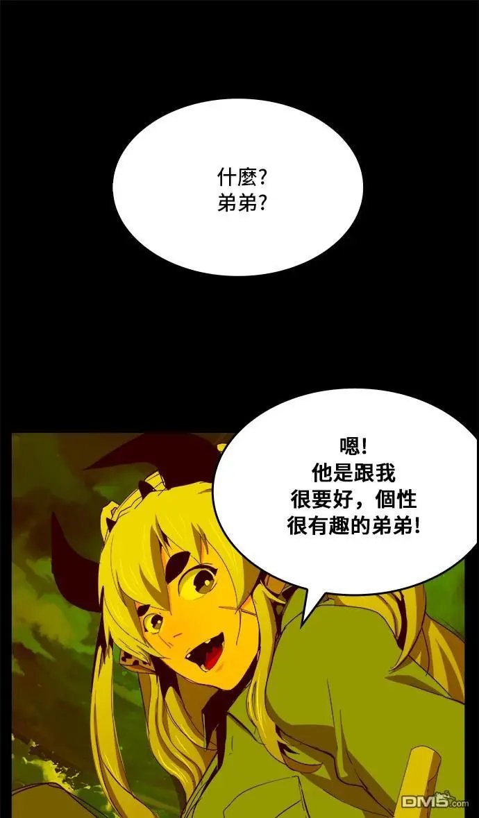 第352话