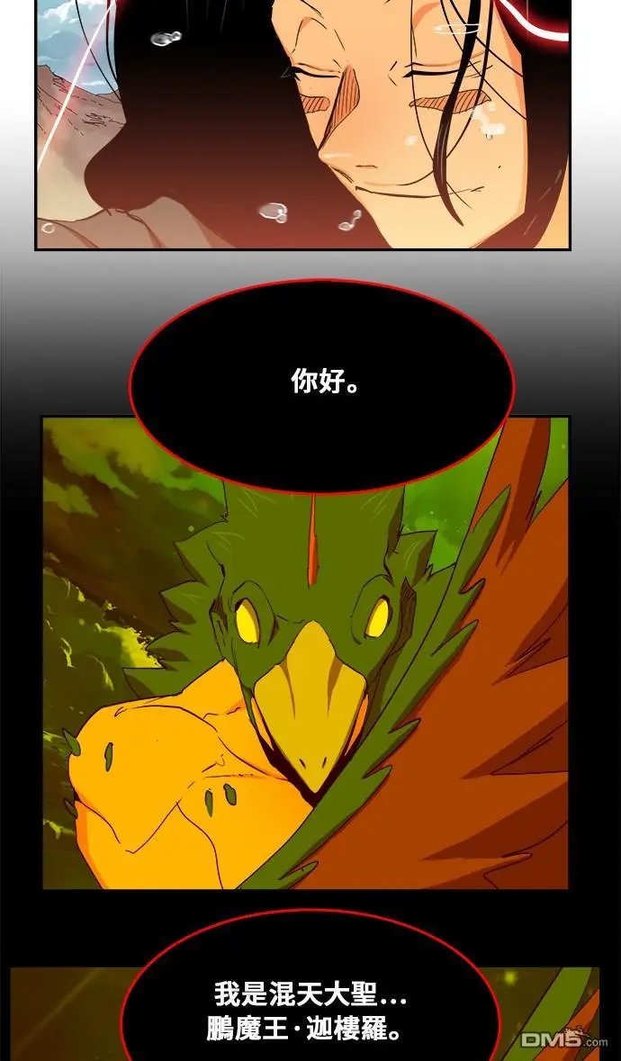 第352话