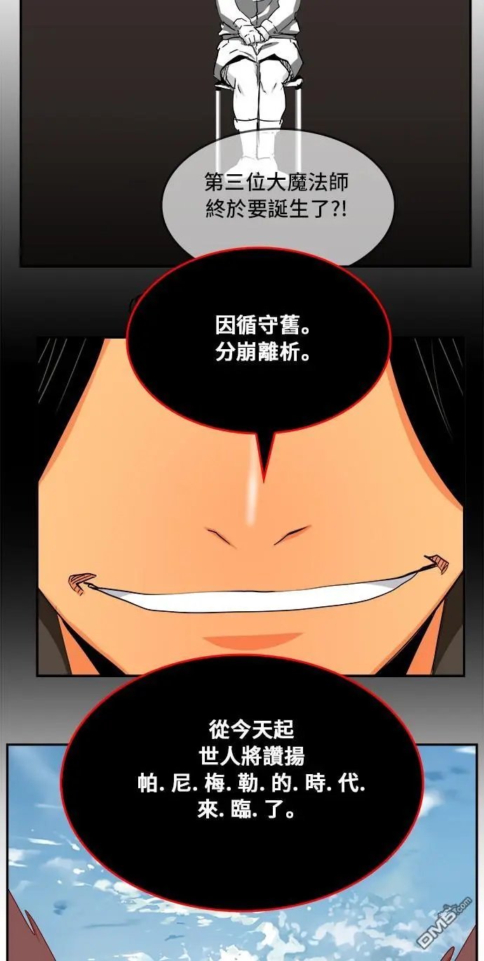 第352话