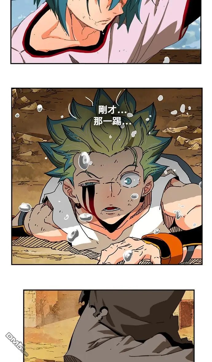 第354话