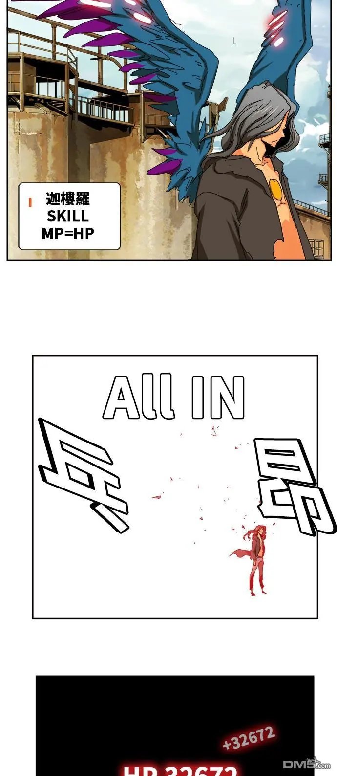第354话