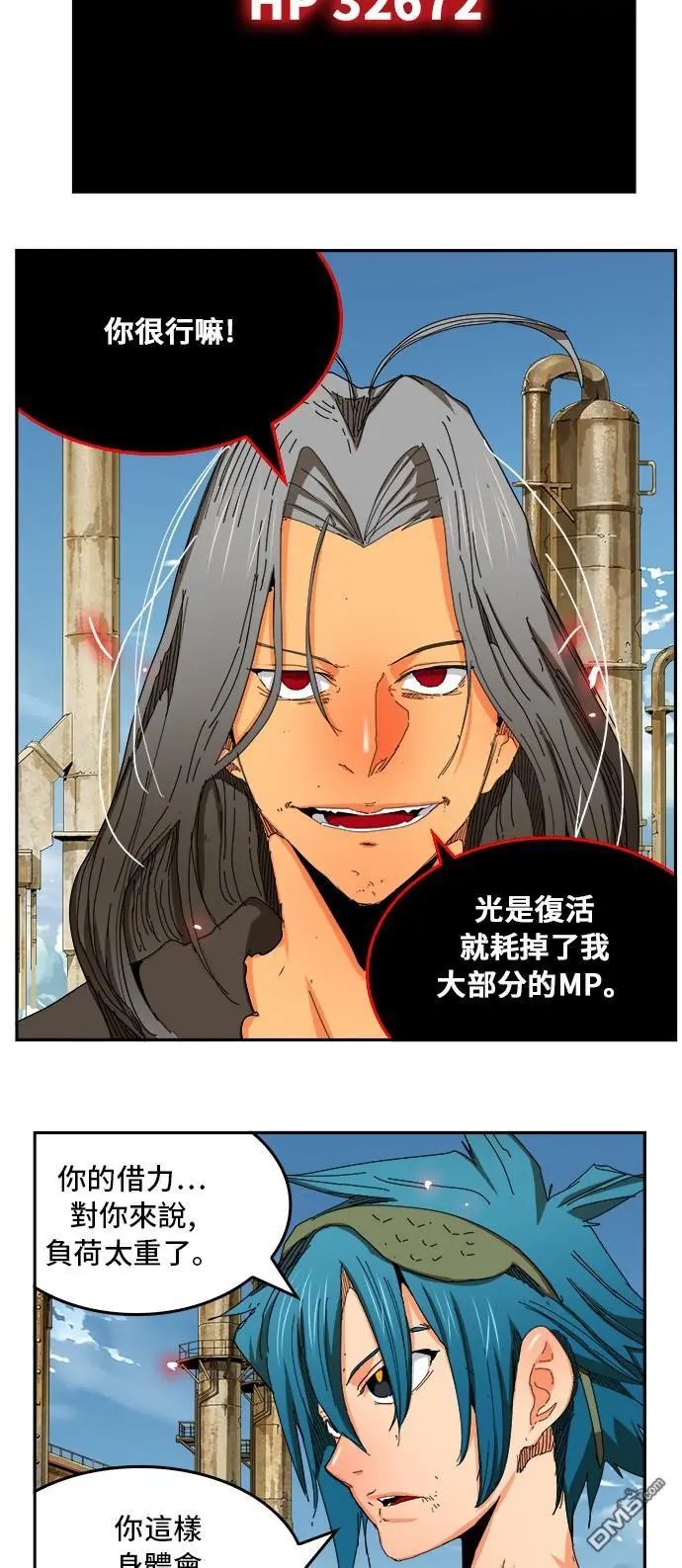 第354话