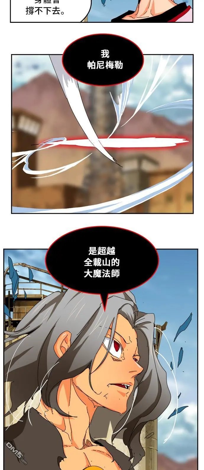 第354话