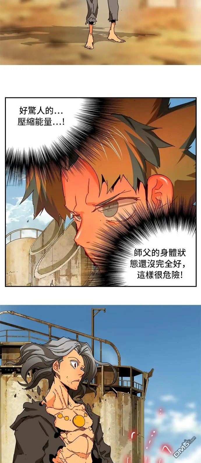 第354话