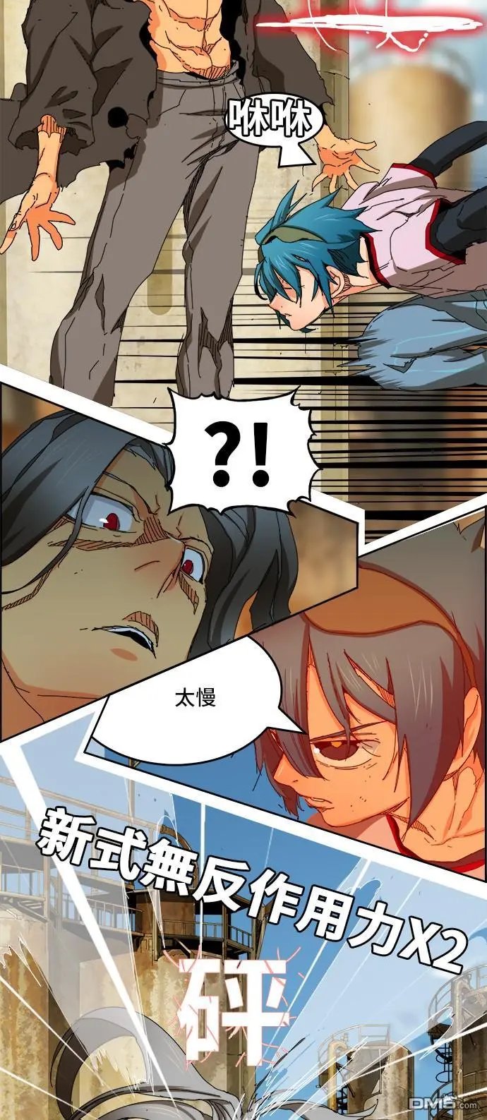 第354话