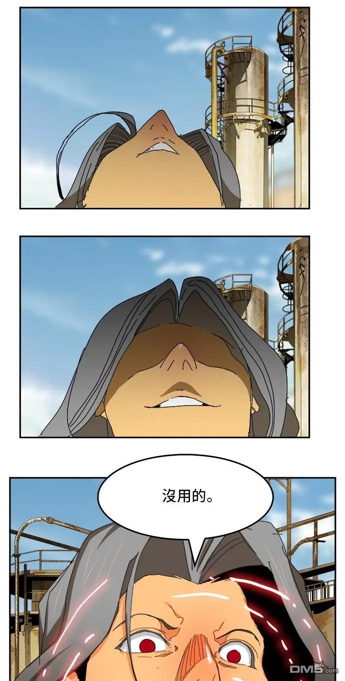 第354话