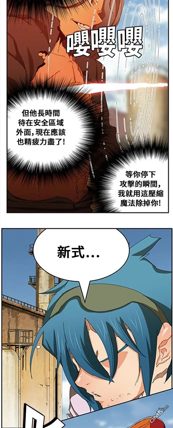 第354话