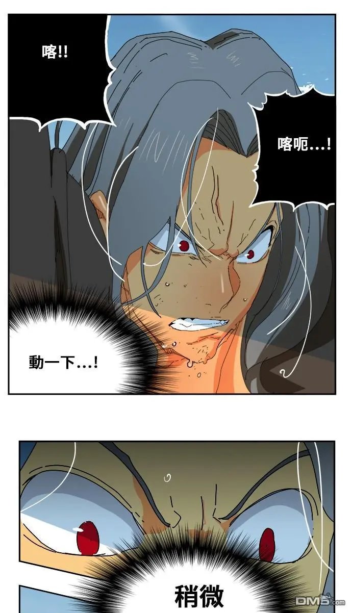 第354话