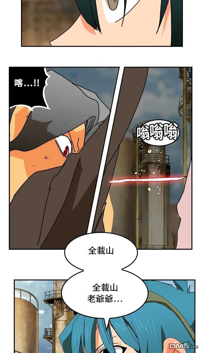 第354话