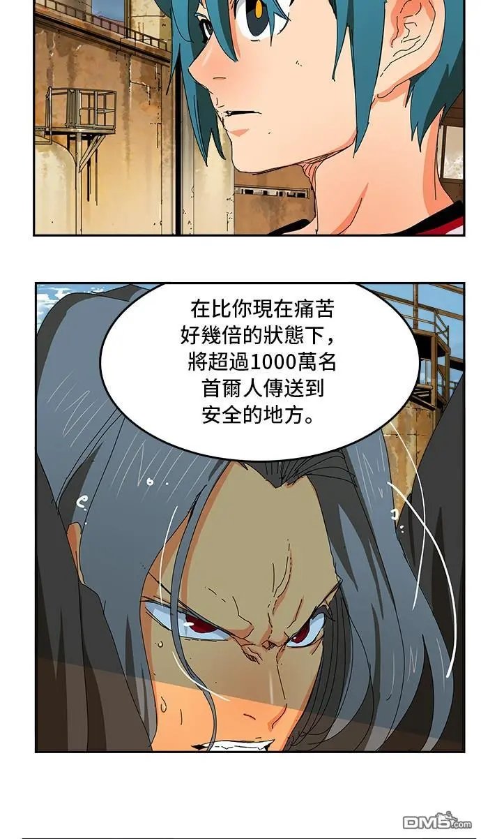 第354话