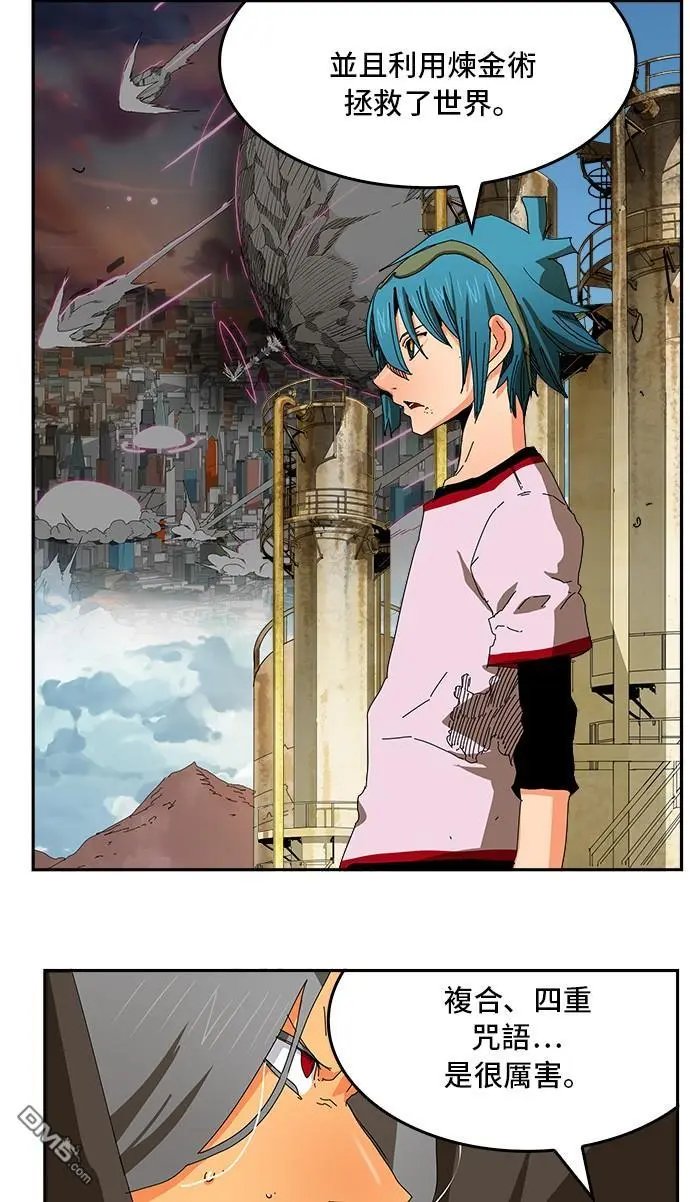 第354话