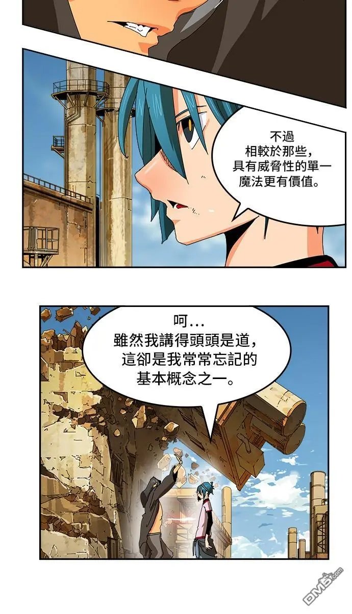 第354话
