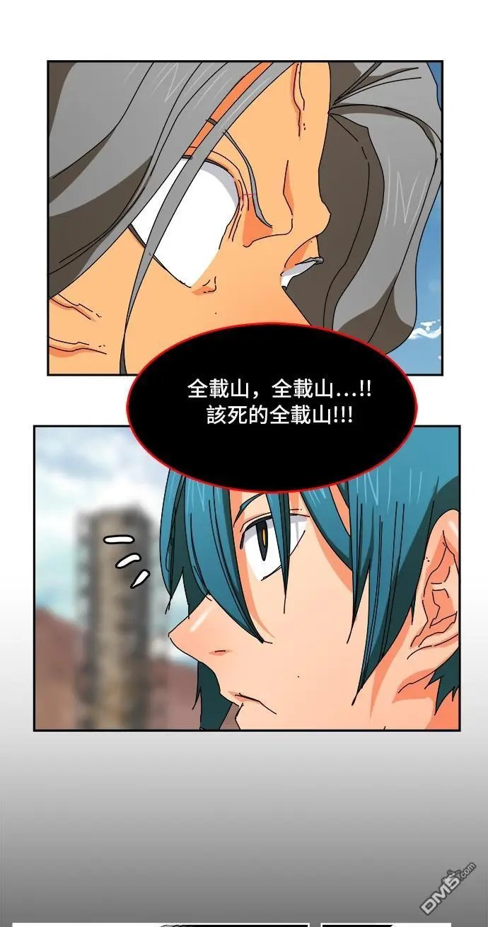 第354话