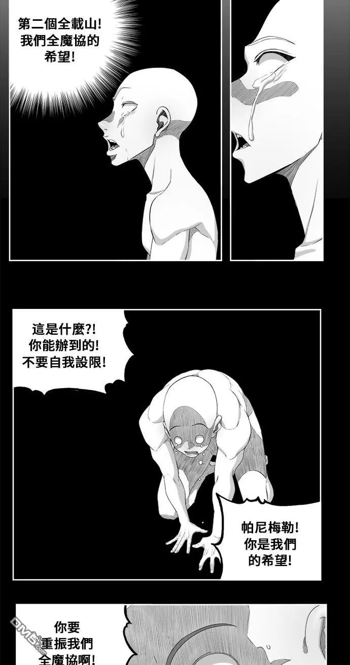 第354话