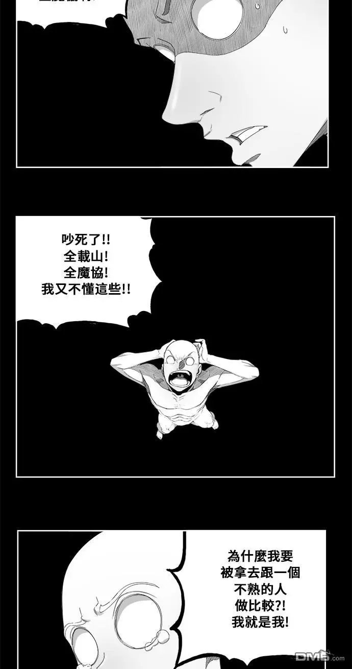 第354话