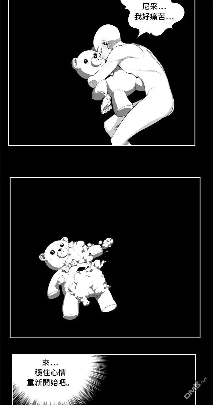 第354话