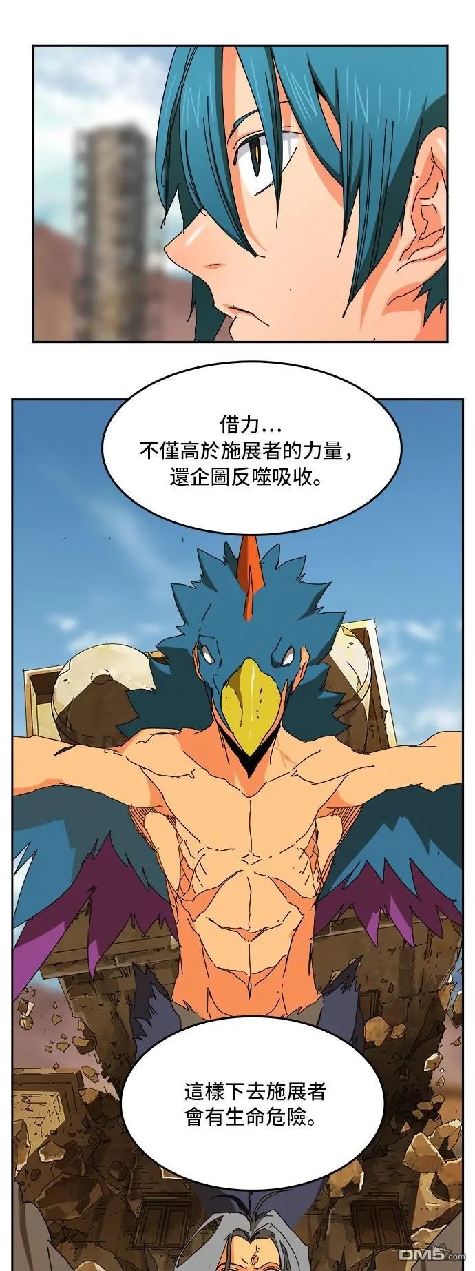 第354话