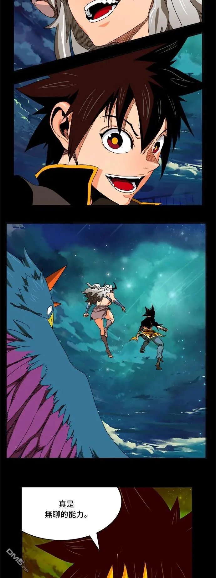 第354话