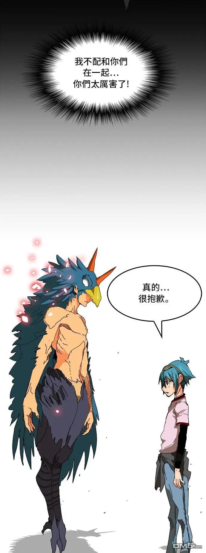 第354话