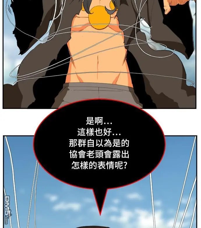 第354话