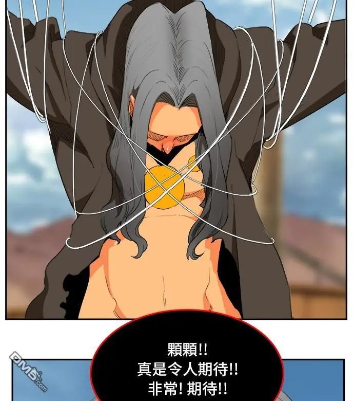 第354话