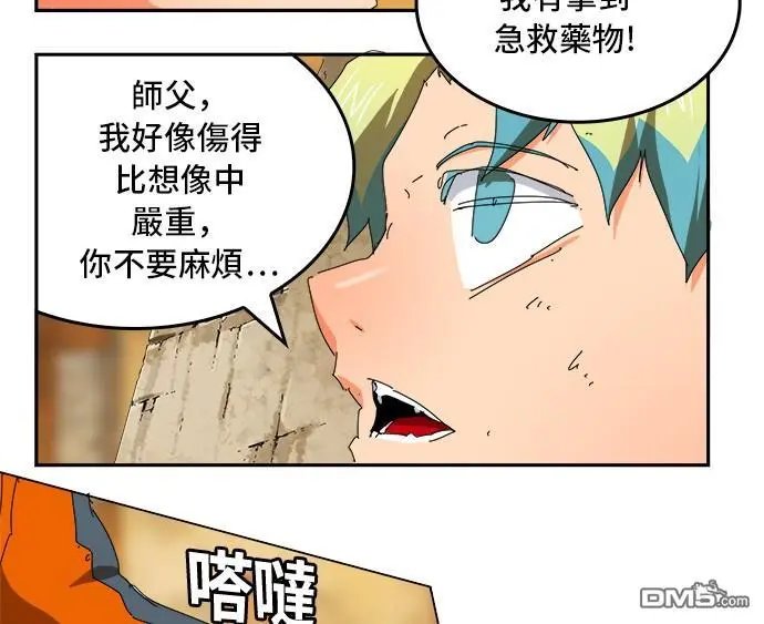 第354话