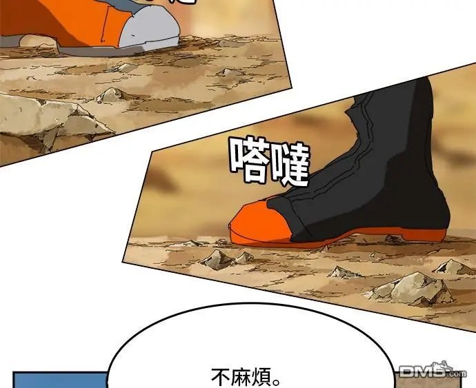第354话
