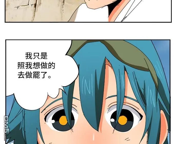 第354话