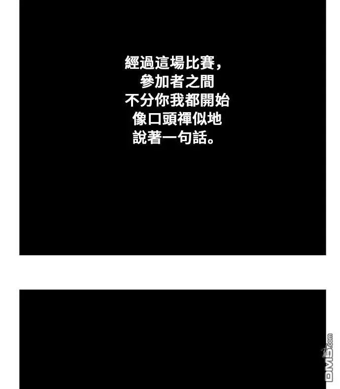 第354话