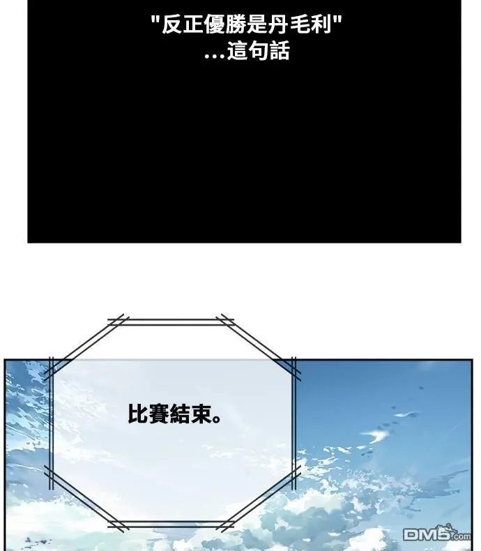 第354话