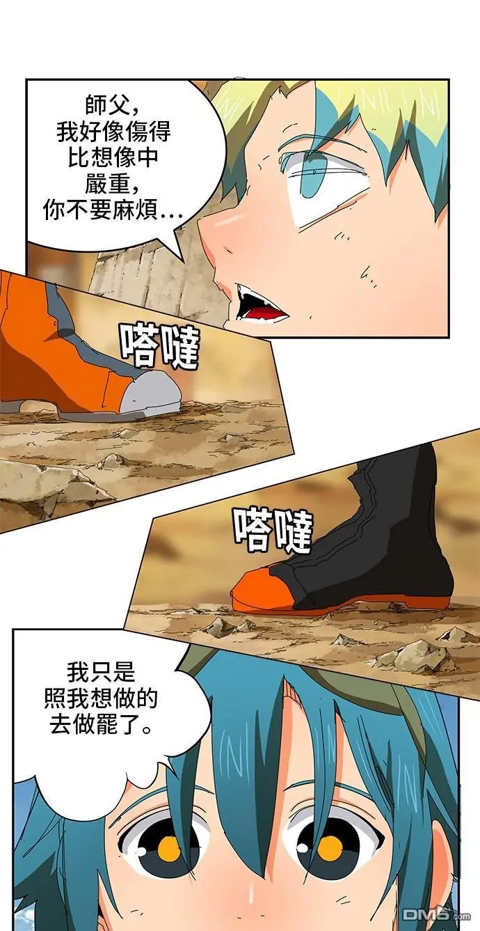 第355话
