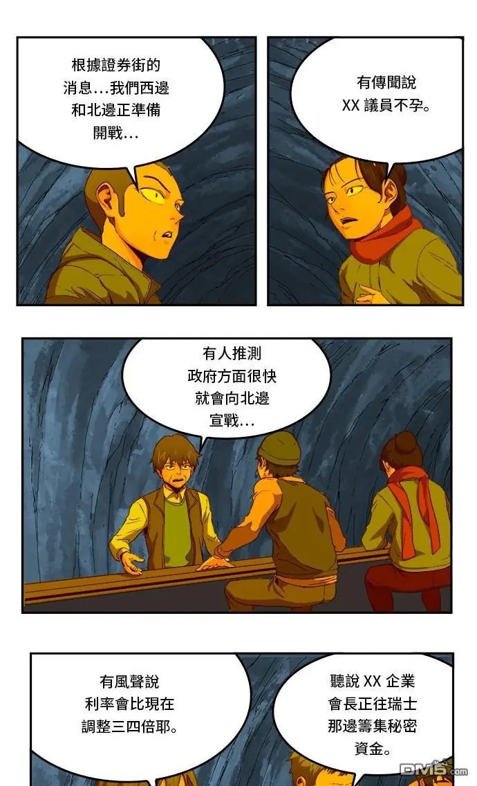 第355话