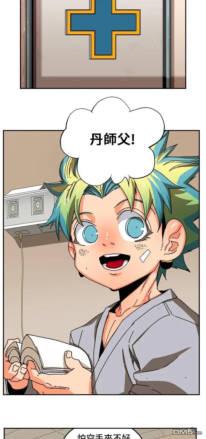 第355话