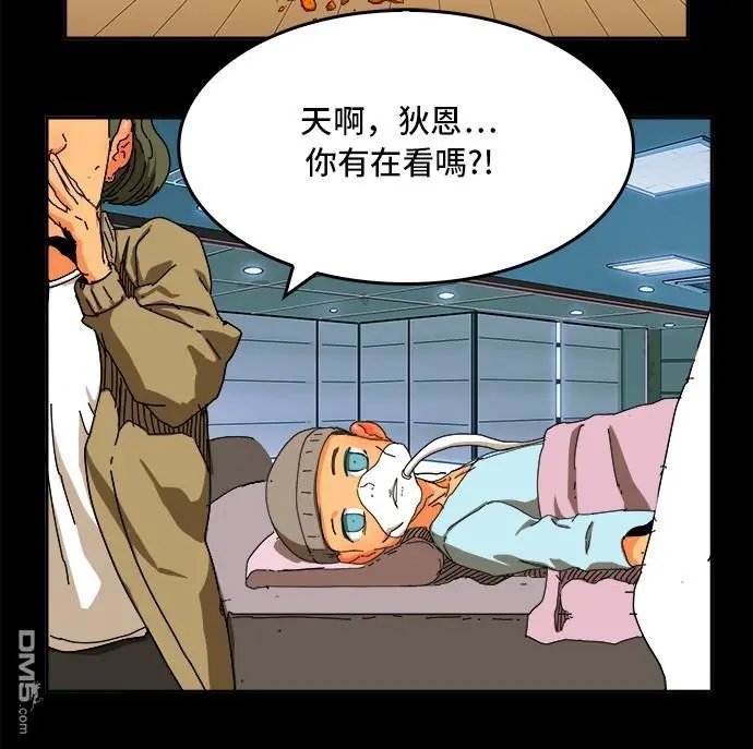 第356话