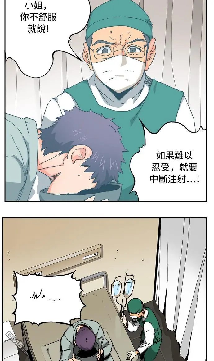 第356话
