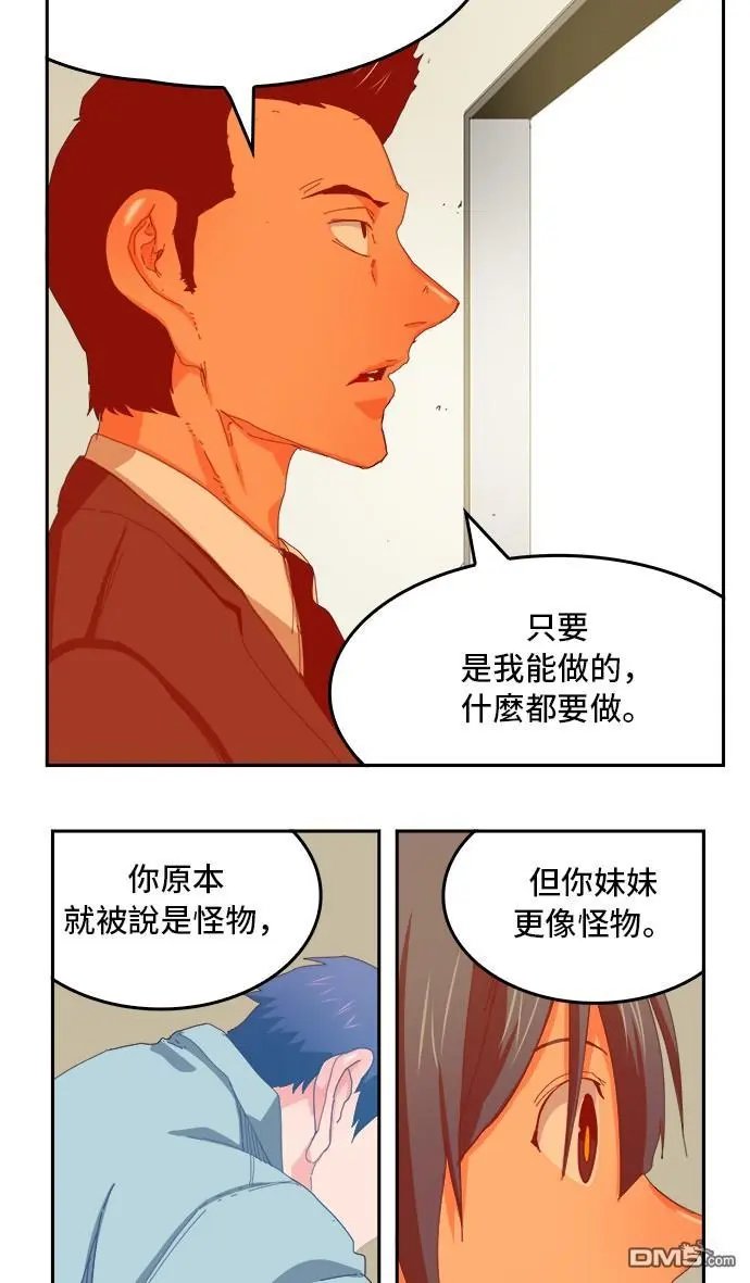 第356话