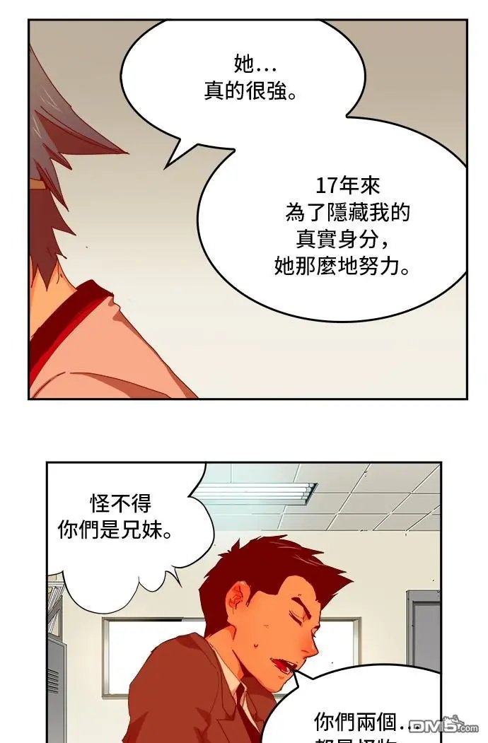 第356话