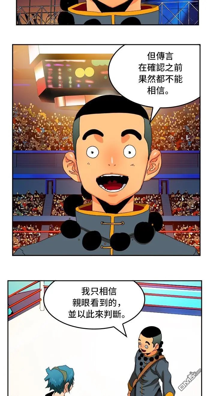 第356话