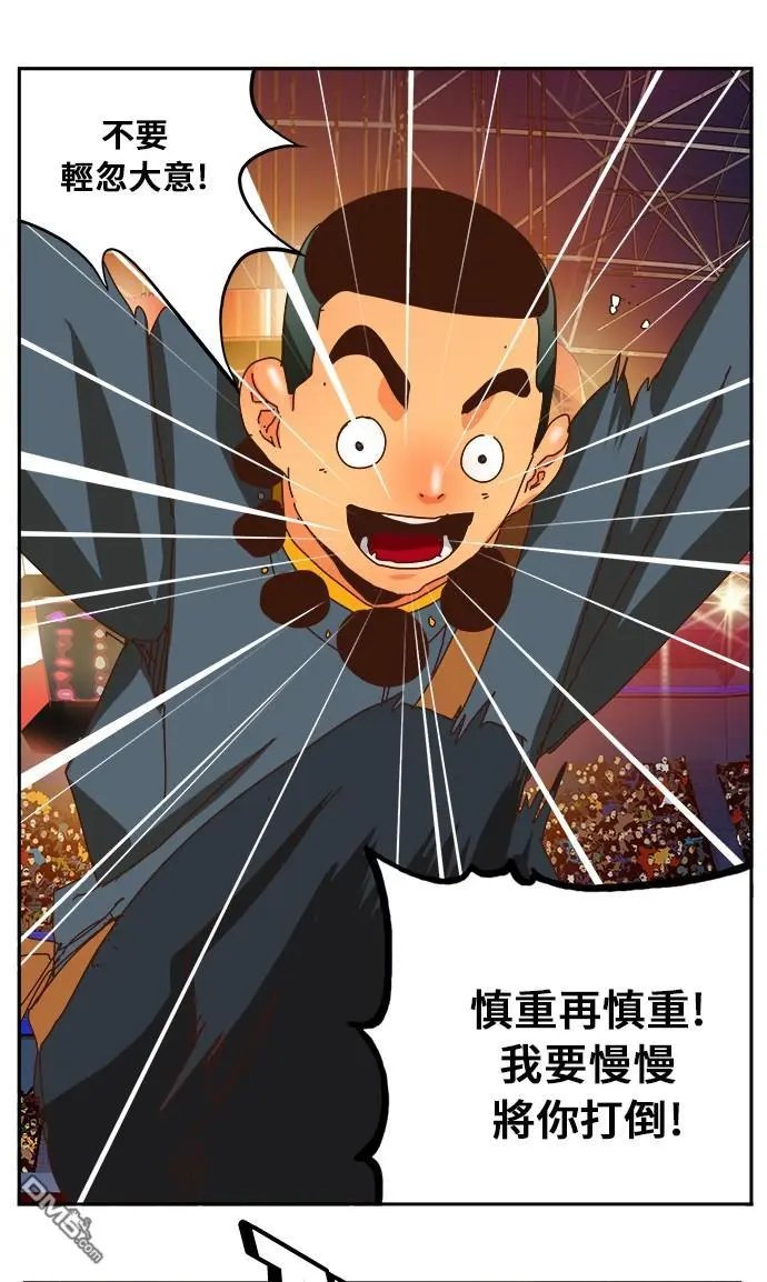 第356话