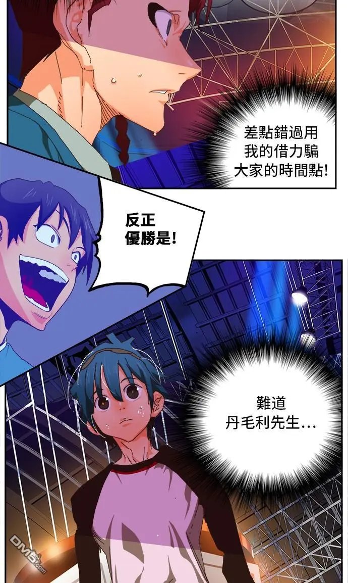 第356话