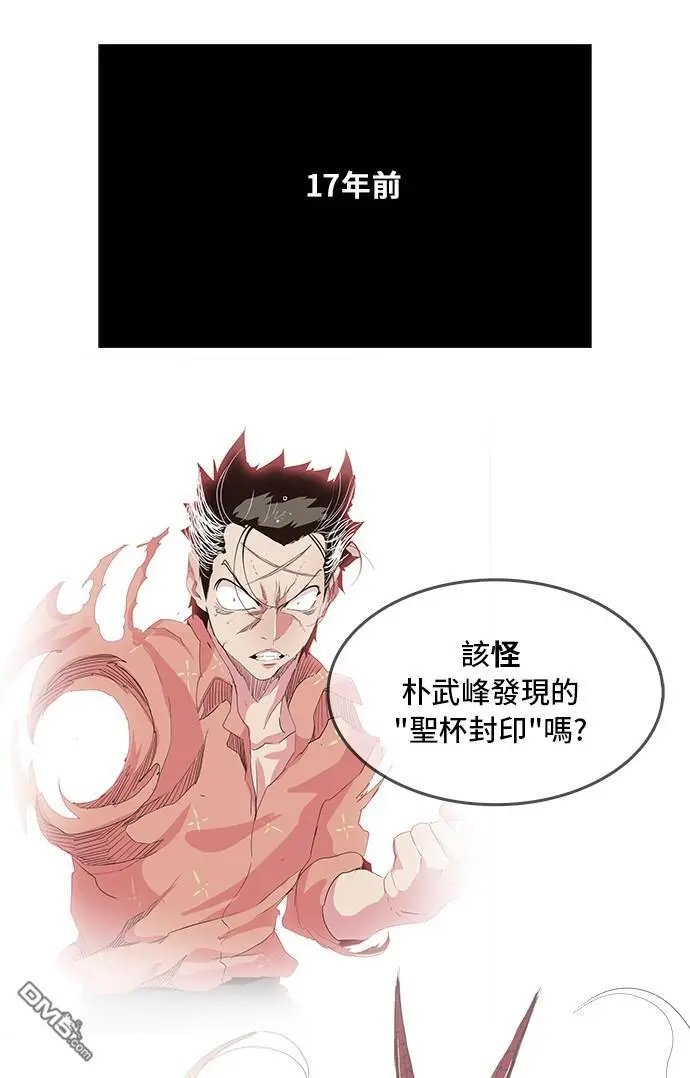 第357话