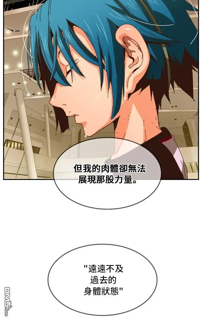 第357话