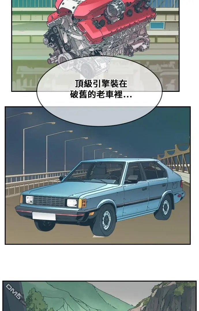 第357话