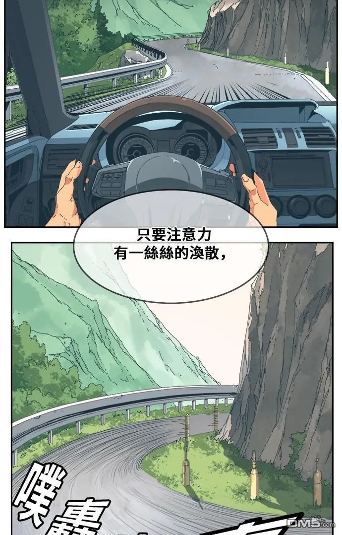第357话